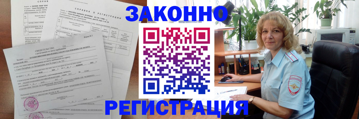 регистрация для школы в Няндоме