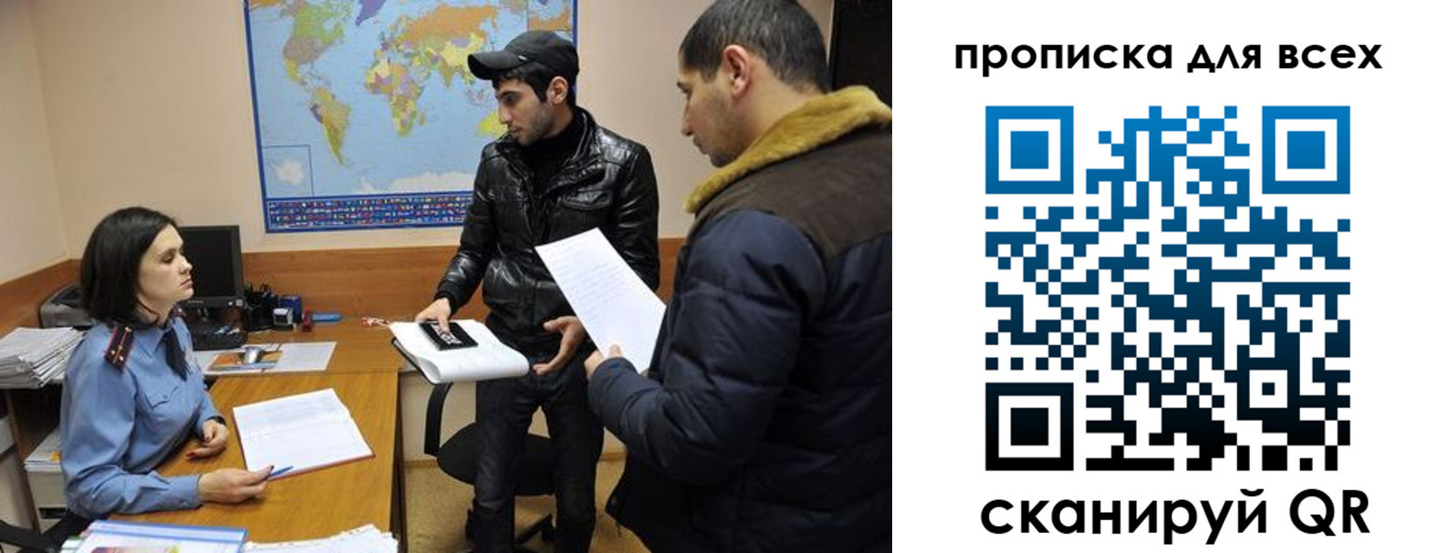 прописка для кредита в Няндоме