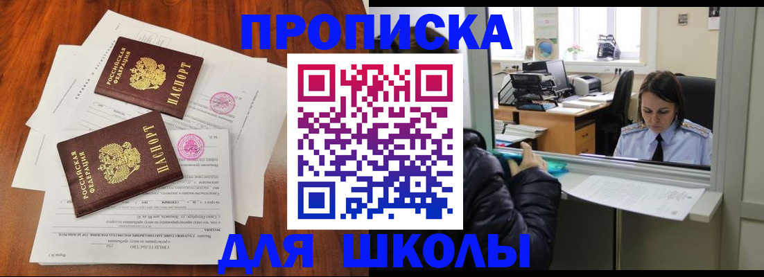 временная регистрация законно в Няндоме