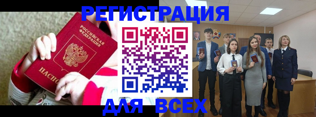 регистрация для дет. сада в Няндоме