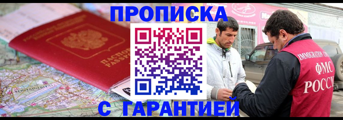 временная регистрация госуслуги в Няндоме