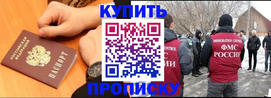 регистрация в Няндоме